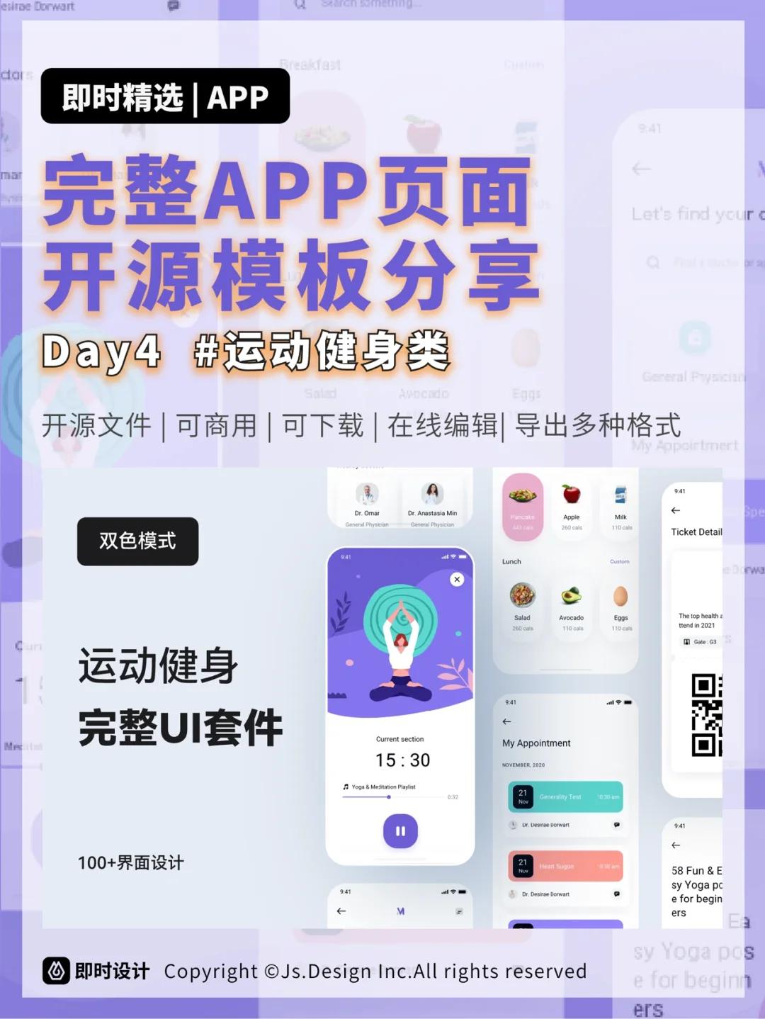 包含
