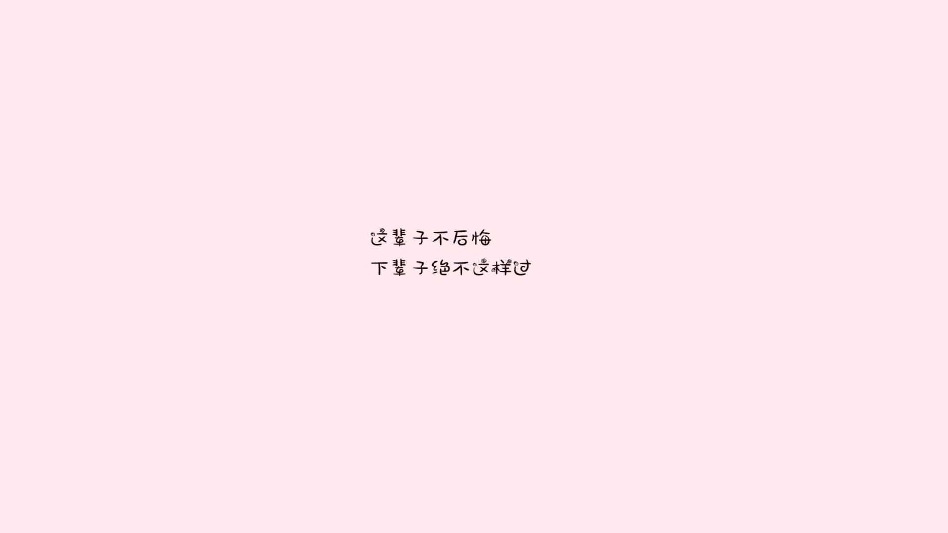 詹姆斯亲手为队友庆生氛围温馨感人，詹姆斯庆祝动作视频无水印